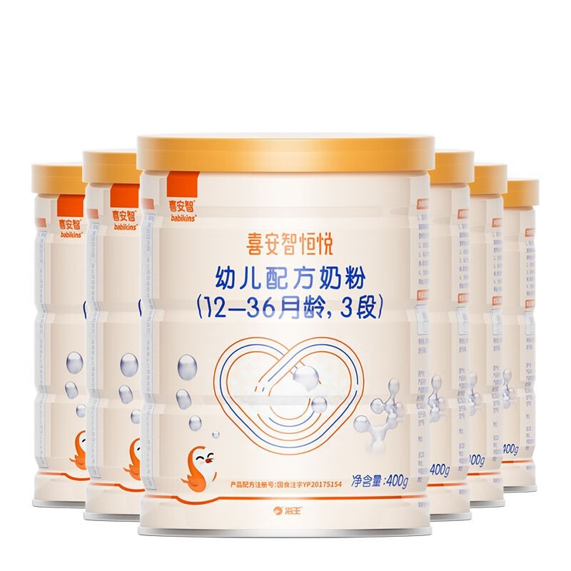 喜安智 恒悦3段(1-3岁)幼儿配方奶粉 双水解蛋白益生菌组合 400g*12罐