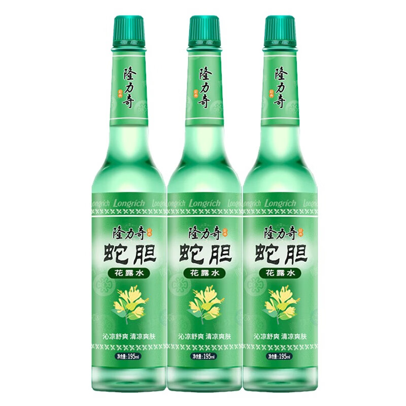隆力奇花露水驱蚊水蛇胆经典款老式玻璃瓶清凉祛痱止痒安心驱蚊 蛇胆195ml*3瓶
