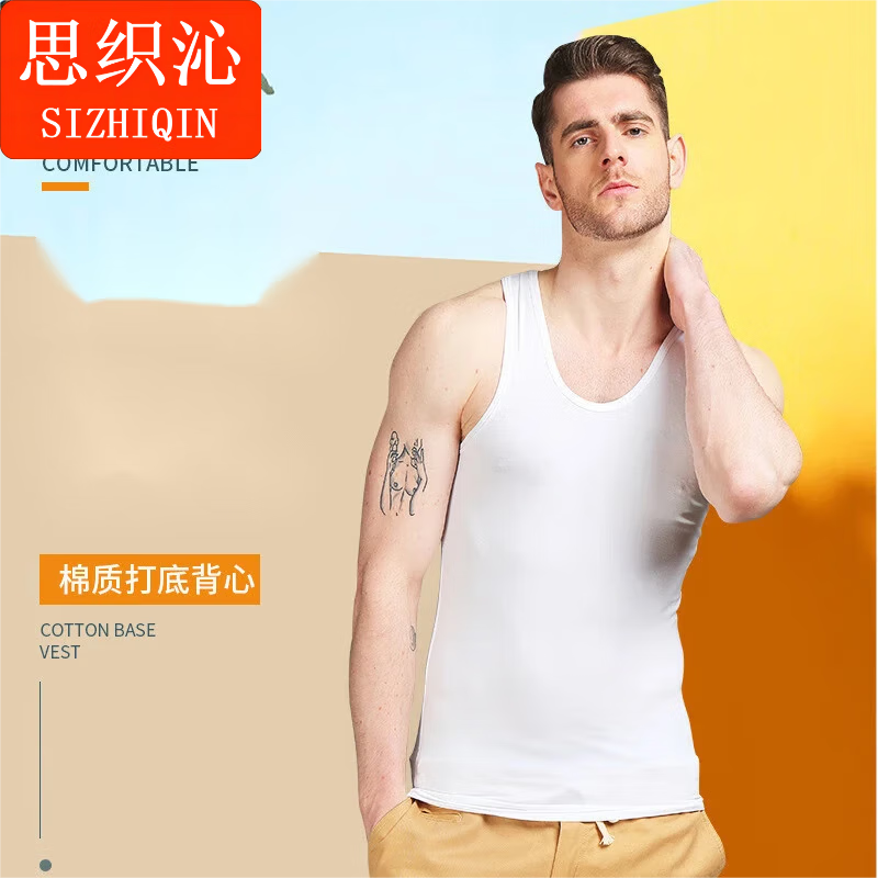 思织沁【精选】棉质男士背心纯色大码健身运动上衣夏季透气无袖白色打底 白色 XL