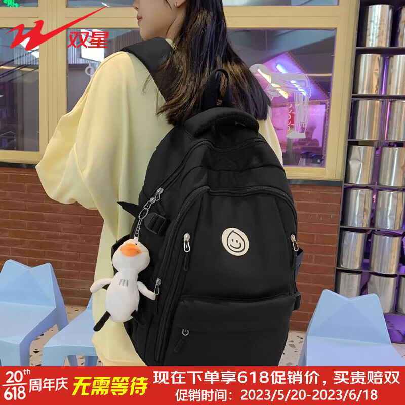 值得信赖的双星书包，满足您的学习需要|京东直接查看书包价格走势