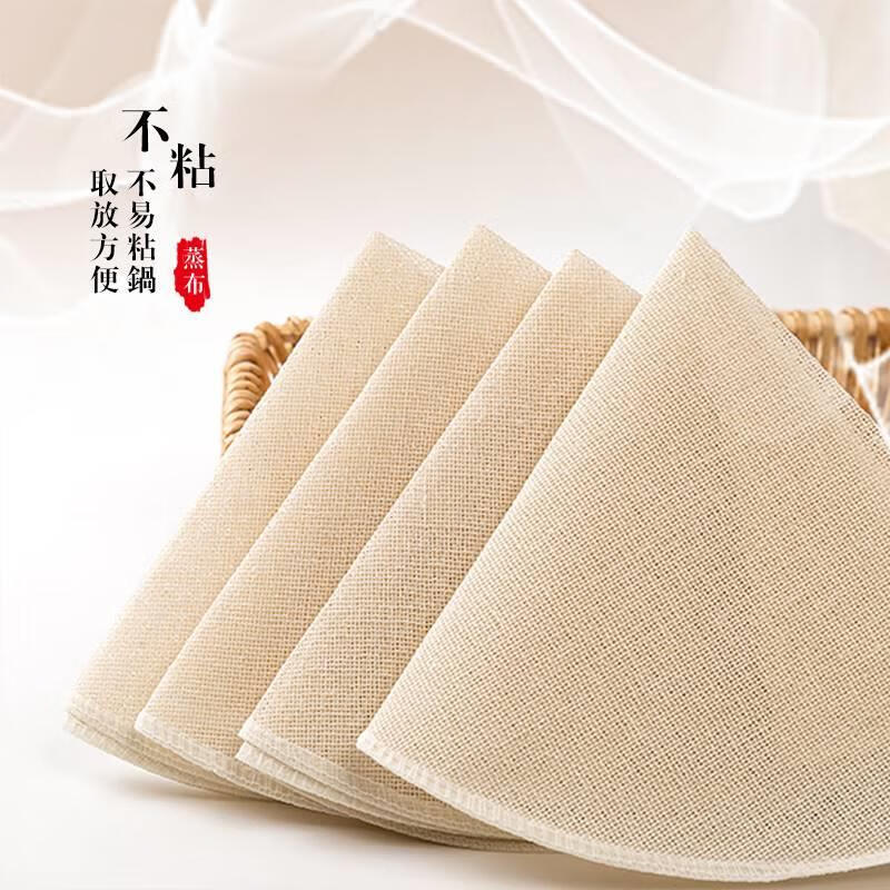 懿选丝瓜络蒸笼垫丝瓜瓤蒸笼垫丝瓜络蒸笼垫布蒸容布蒸笼垫松针蒸笼垫