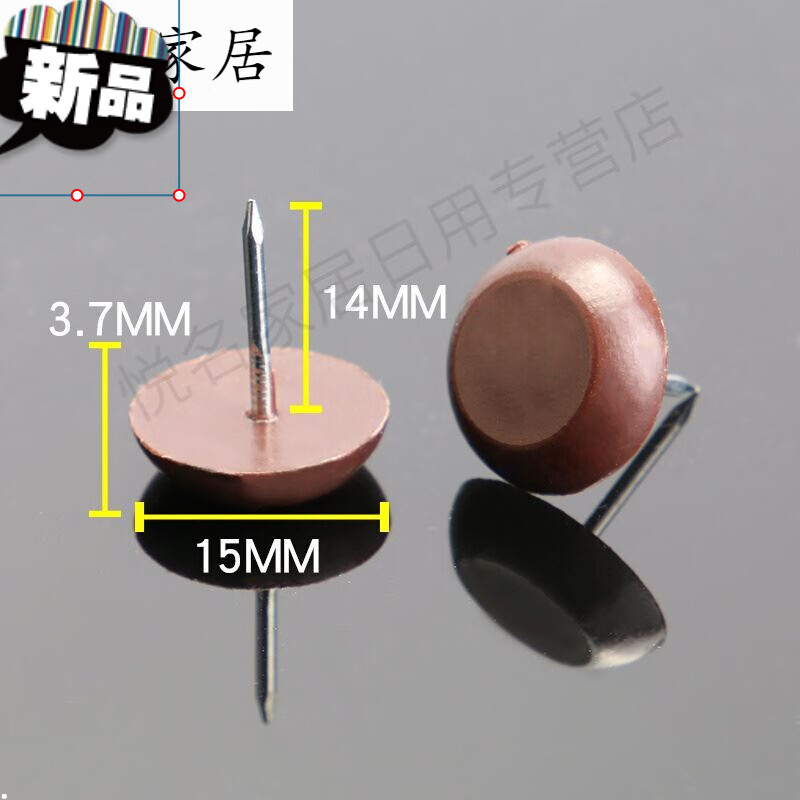 凳腳隔音墊家具塑料地腳釘尼龍防潮防滑增高櫥柜桌椅凳子地腳墊地釘保護(hù)套貼 15直徑平底深棕地腳釘100個