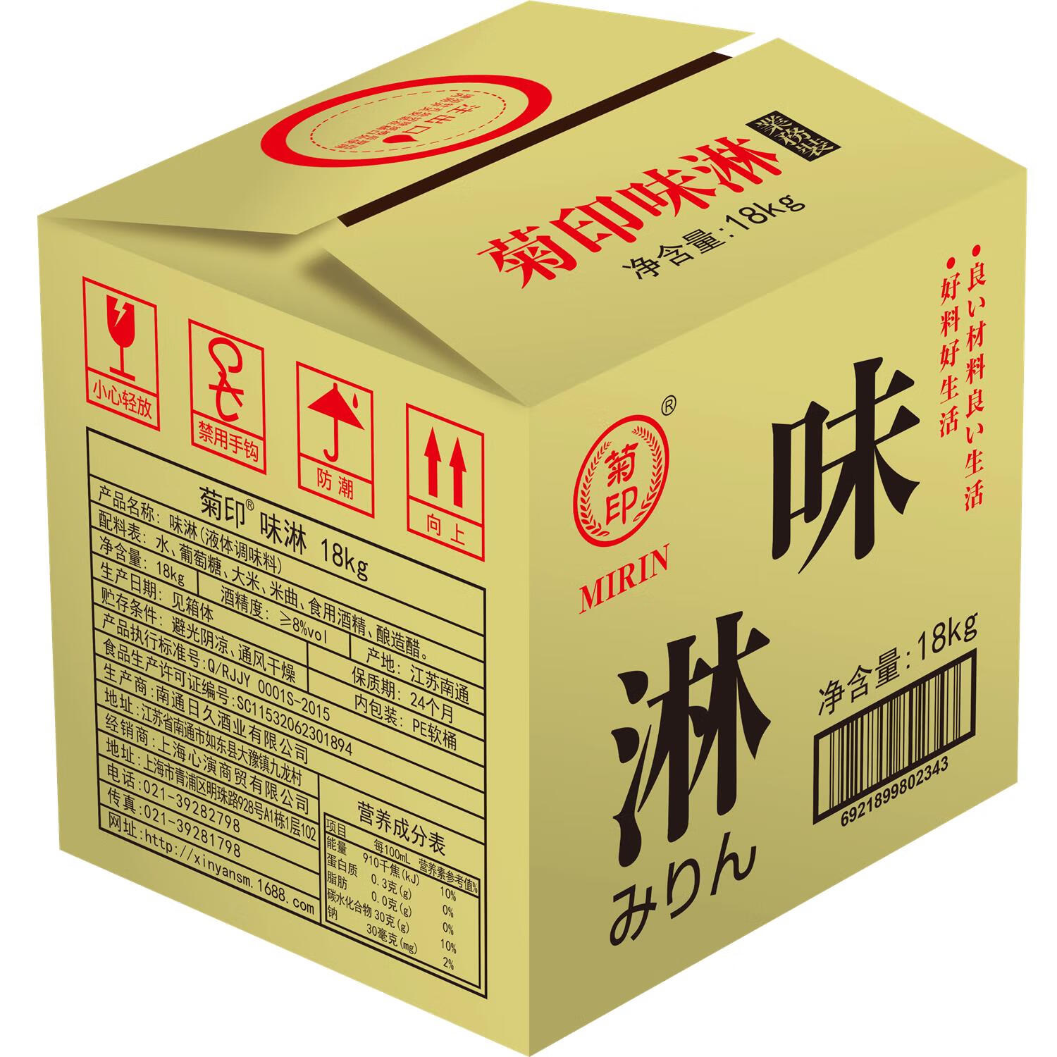 酱油批发行业的市场动态