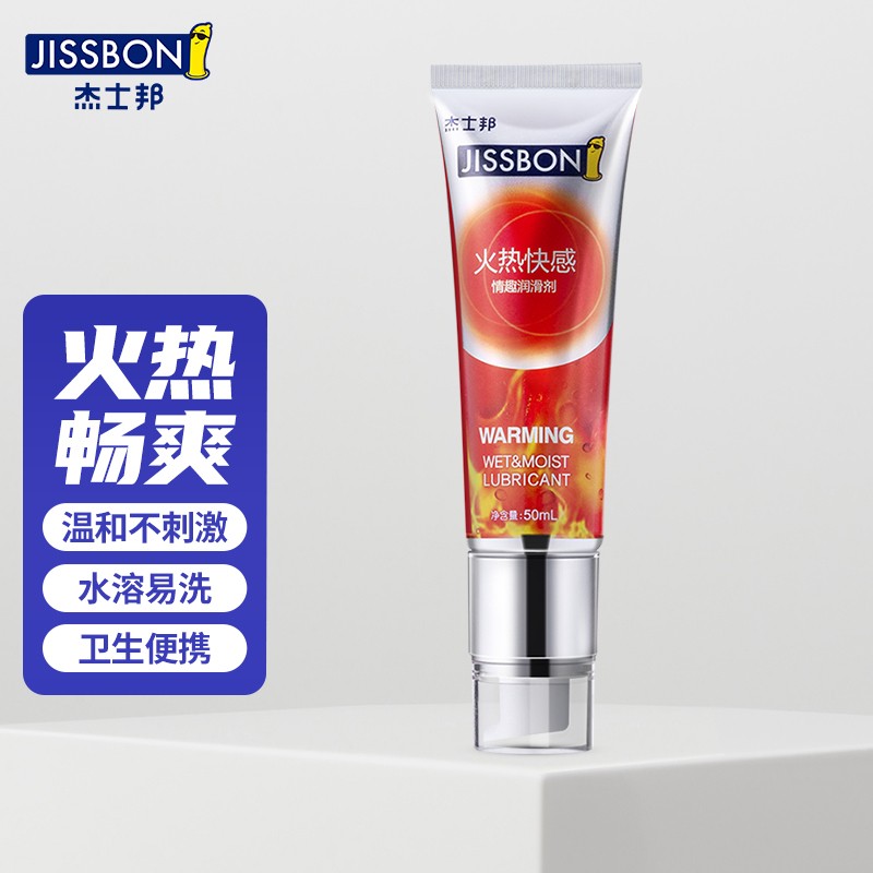 杰士邦人体润滑油润滑剂50ml,历史价格走势稳定,性能卓越