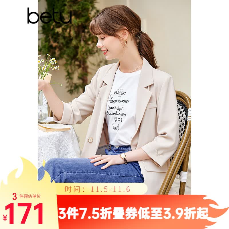 betu百图女装ins风外套简约百搭宽肩小西装女2203T49 浅杏色 M怎么看?
