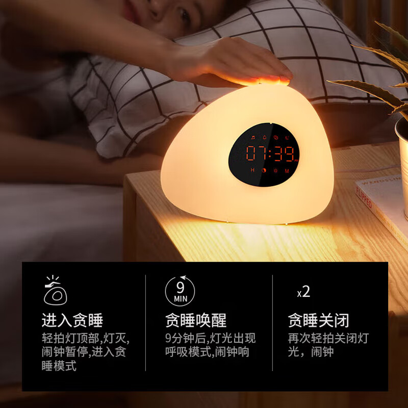 水母云(JELLYFISH TUR) 智能柔光小台灯 闹钟氛围喂奶床头夜灯 创意礼品礼物 语音控制 智慧生活APP智能版【插电款】 3.5W