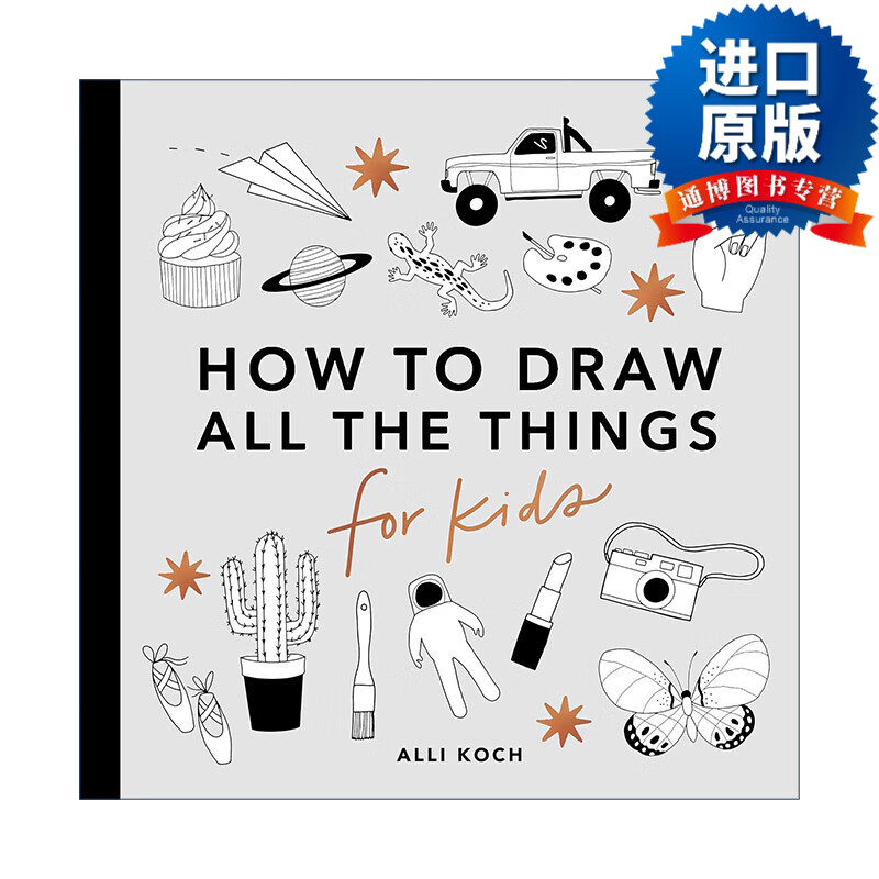 英文版 所有的东西 有趣的儿童5分钟绘画美术课程 all the things