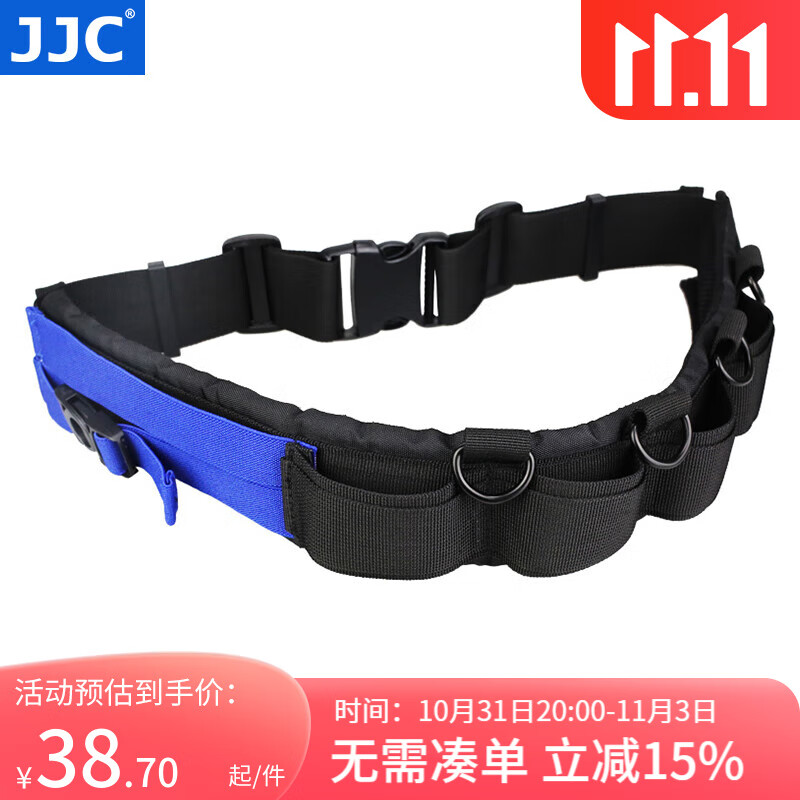 JJC 摄影腰带登山骑行腰包带户外摄影镜头包筒袋套腰挂 适用于佳能尼康单反索尼富士相机固定双肩背心 GB-1 可挂5个镜头包和小配件属于什么档次？