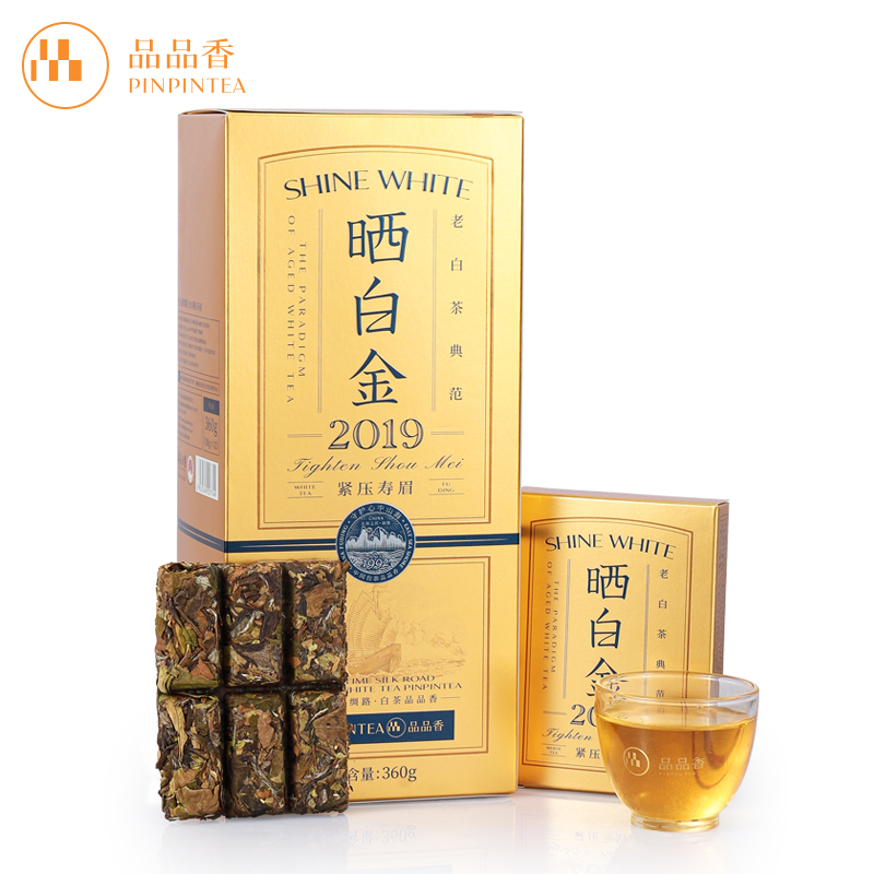 图片[2] - 请问品香茶叶福鼎白茶晒白金2019年紧压寿眉360克老白茶礼盒好吗？ - 淘实惠