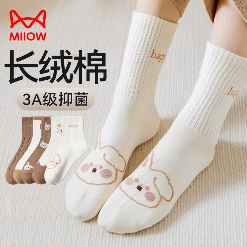 猫人女士袜子女秋冬棉质抑菌防臭柔软吸汗咖色系中筒袜白袜子5双装属于什么档次？