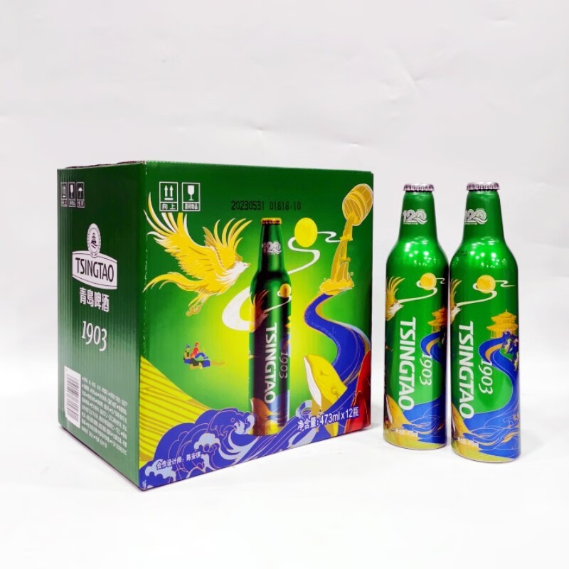 青岛啤酒青岛啤酒经典1903铝瓶473ml*12瓶整箱一厂青啤青岛特产 一箱