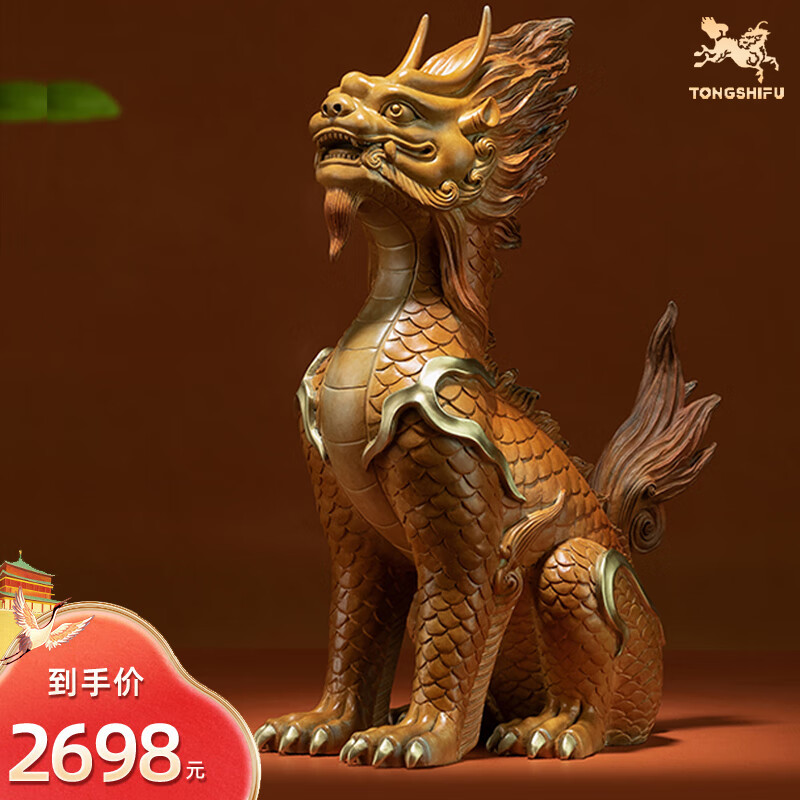 铜师傅 全铜摆件《嘲风》铜工艺品神兽 乔迁礼品办公桌玄关柜摆件送