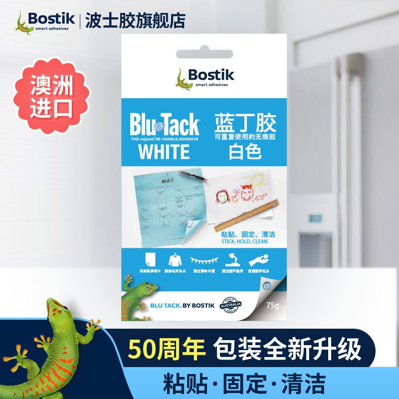 怎么查京东墙贴装饰贴历史价格查询|墙贴装饰贴价格比较