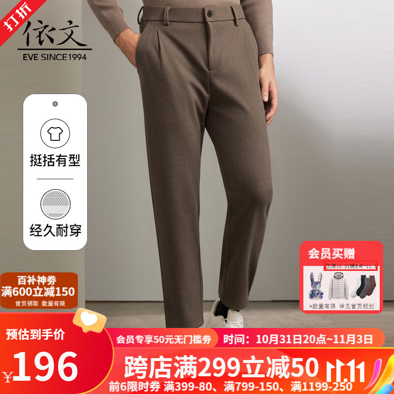 休闲裤价格变动曲线|休闲裤价格比较