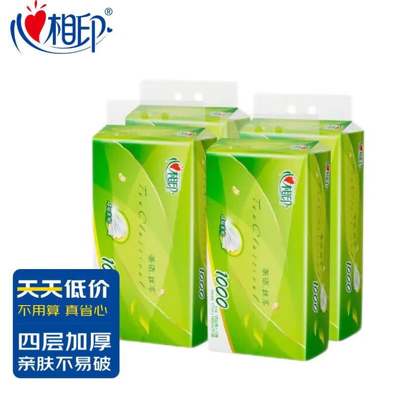心相印无芯卷纸【肖战同款】茶语丝享4层100g*40卷纸巾 整箱(新老交替)高性价比高么？