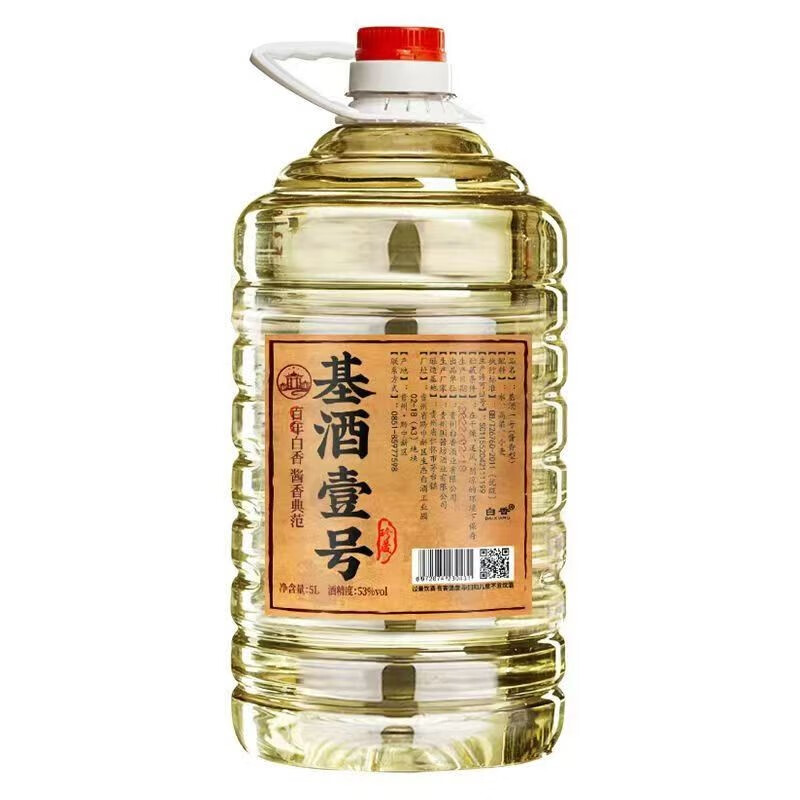 BAIXIANG茅台镇纯粮食散装白酒53度酱香型桶装白酒泡酒专用基酒高粱散酒 53%vol 5L 1桶