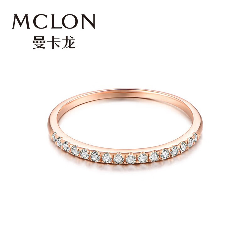 曼卡龙18K金戒指玫瑰金闪亮星辰女款镶嵌锆石戒指七夕情人节礼物送女友 9号怎么看?