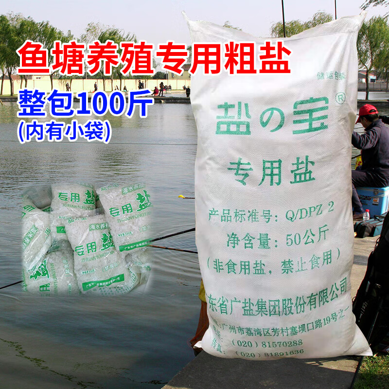 水族海水用品 品牌报价图片优惠券 海水用品品牌优惠商品大全人气降序 9 虎窝购