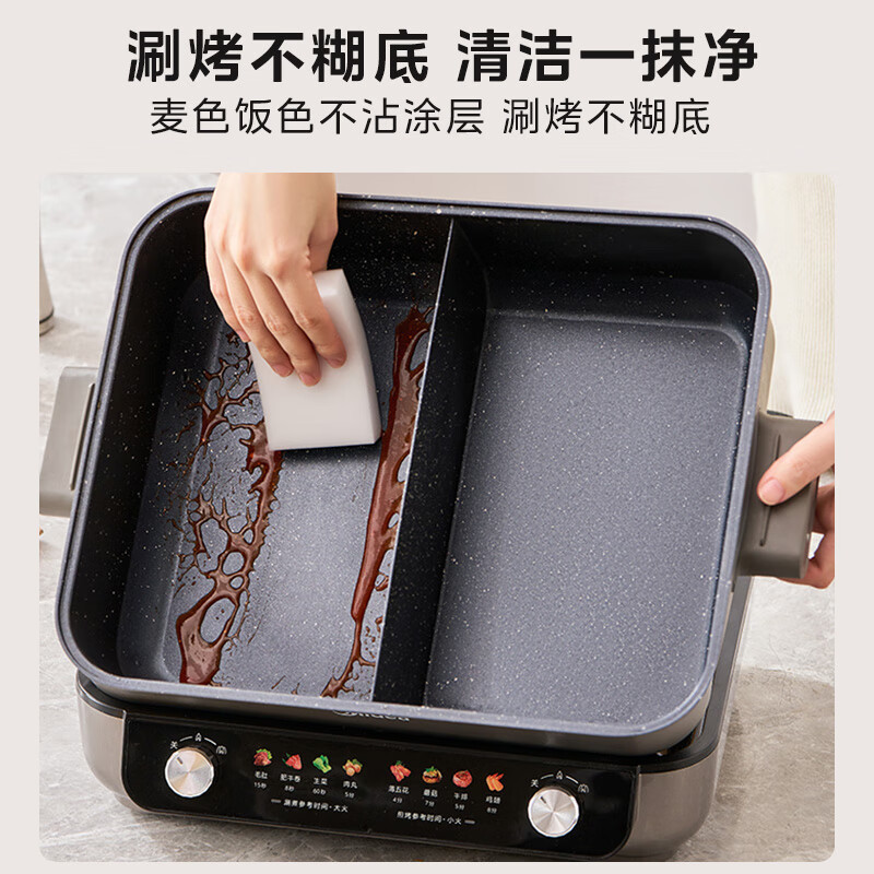 美的（Midea）火锅专用锅 电火锅 电煮锅8L多功能锅 鸳鸯锅独立控温 大功率分体式不沾煎烤料理锅 MC-HGS382712