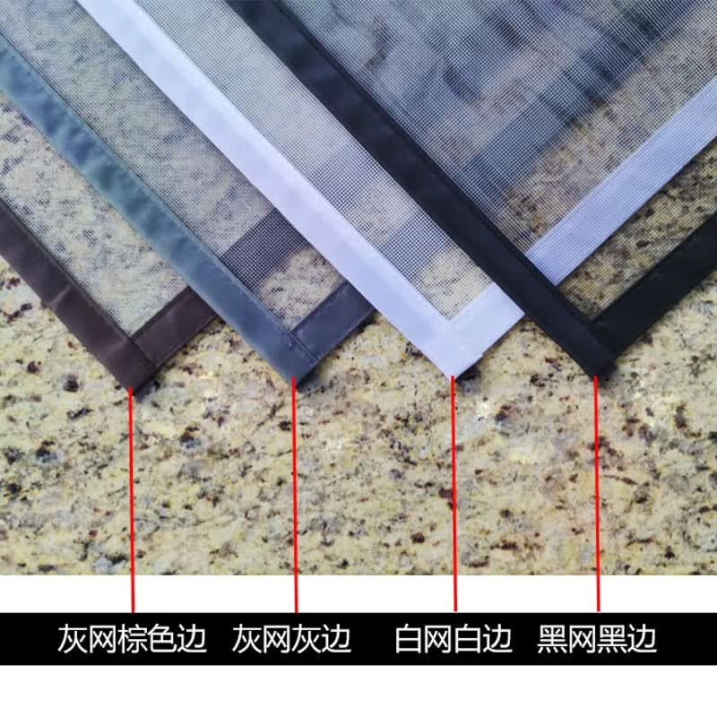 今皓定制家用纱窗网自装魔术贴自粘简易防蚊虫推拉窗隐形免打孔窗纱网 推拉窗-整片款【灰纱黑边】 100x150cm
