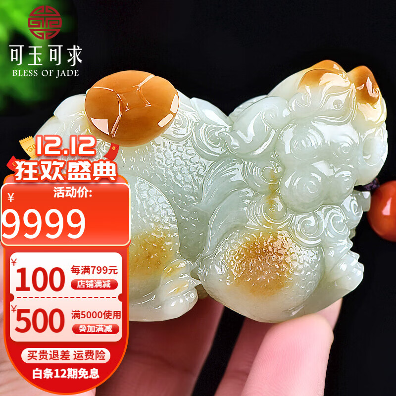 ������� ��ʯ��Ʒ�������ְѼ� ����Ƥ�������Ѽ� ��ʯ�������֤�� Ʒ���鱦