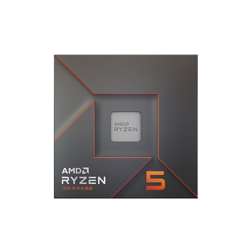 amd 锐龙 7800x3d/7900x/7950x3d 7代 处理器am5接口 盒装cpu r9 r5