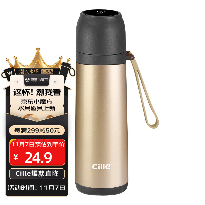 希乐保温杯男女士学生水杯子316不锈钢大容量便携商务车载杯500ml金色怎么看?