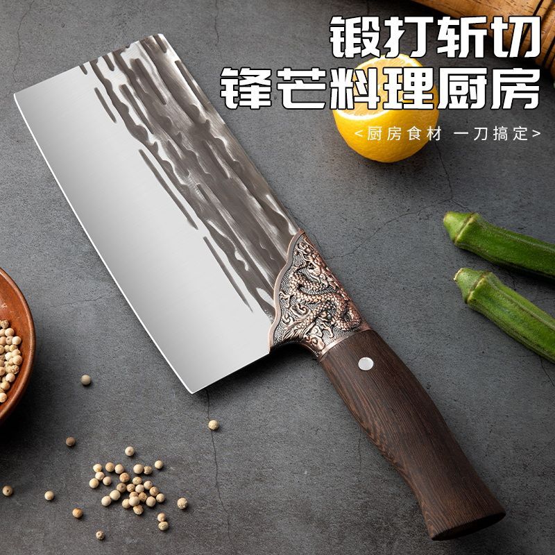 元龙泉菜刀斩切两用刀锋利耐用切菜刀切鱼片锻打斩骨切肉耐磨龙头刀
