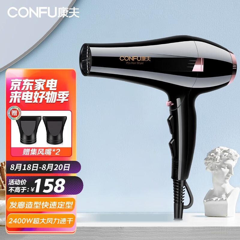 京东视频商品 2021-08-18 - 第12张  | 最新购物优惠券