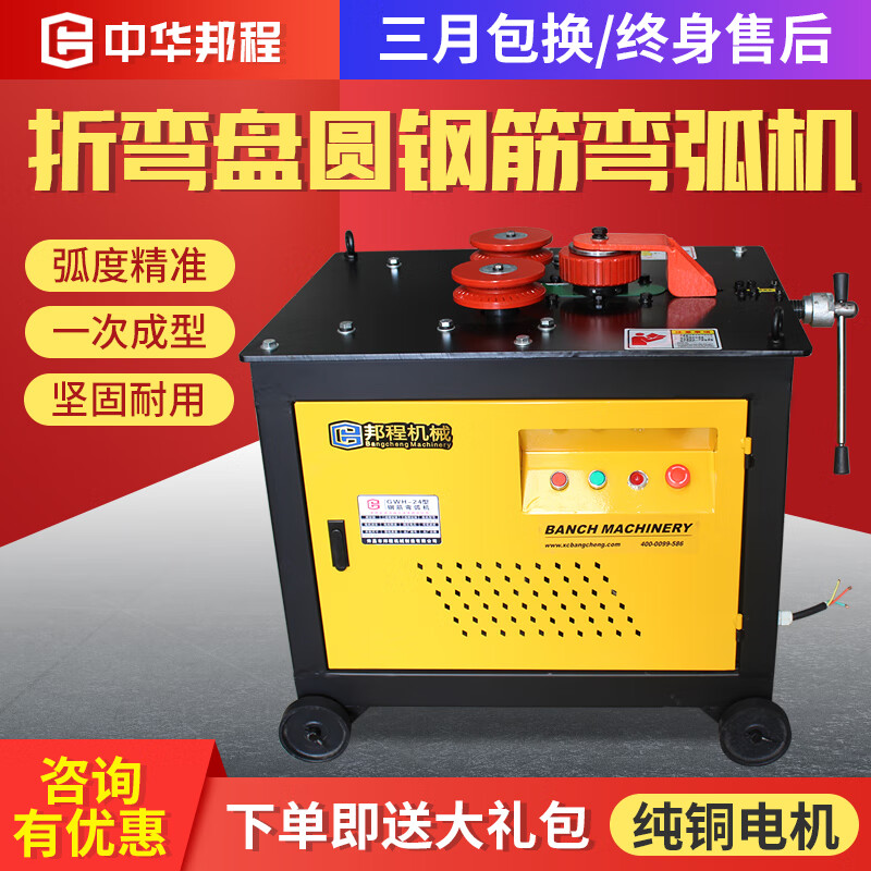 鋼筋彎弧機(jī)螺紋腳踏折彎?rùn)C(jī)圓弧機(jī)握彎?rùn)C(jī)打圈機(jī)圓圈機(jī)純銅滾圓機(jī)械 定制