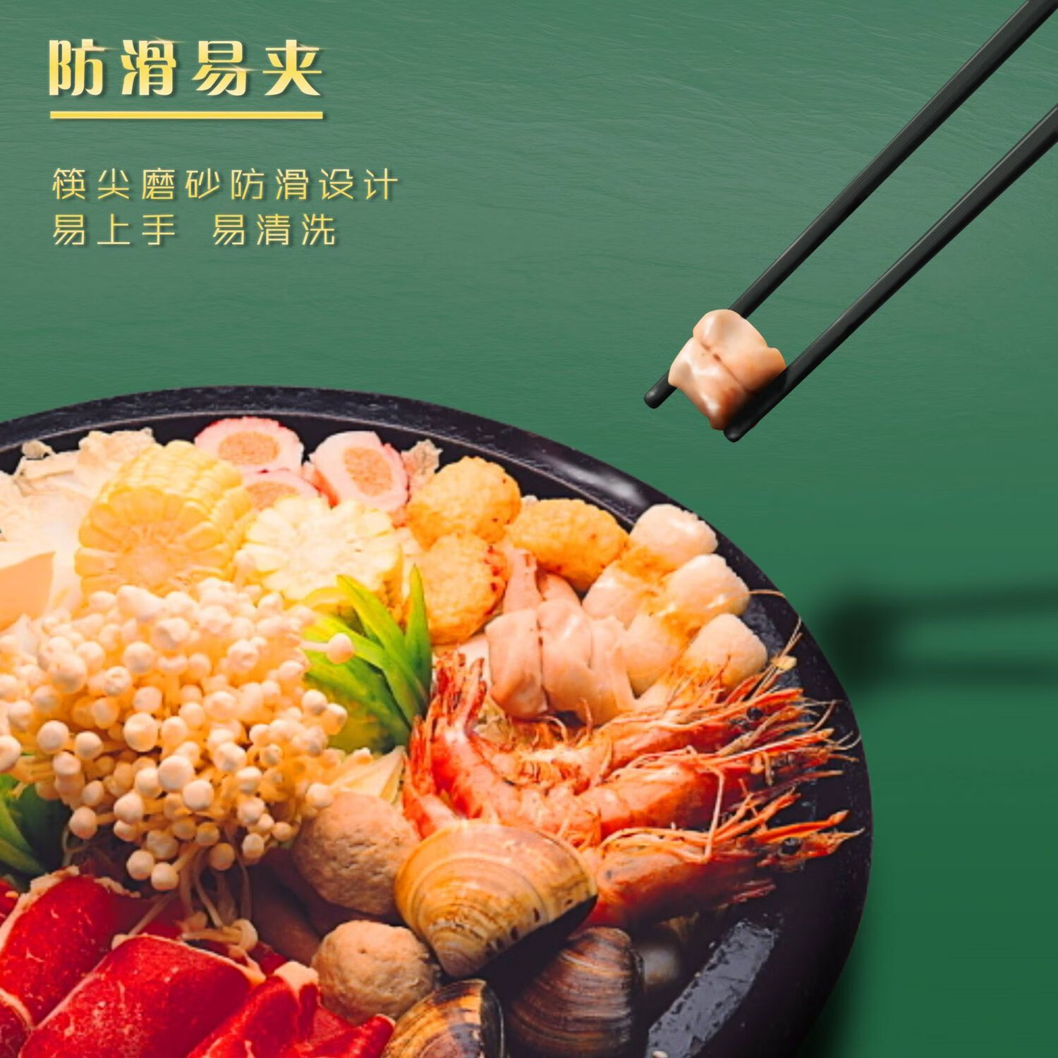 一人一筷专人分餐筷国潮筷子家用高档家庭耐高温中式网红餐具防霉 国风 混合 10双