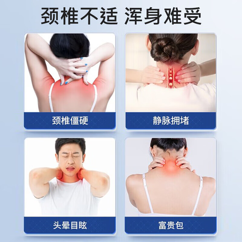 北京同仁堂颈动脉血管斑块堵塞疏通颈血管非药穴位贴辅助治疗颈动脉斑块清理血管堵塞狭窄疏通脑供血不足头晕 买二送一【三盒 周期装】