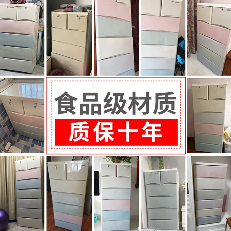 兔尔巴(TUERB)收纳柜抽屉式塑料加厚特大号宝宝儿童衣物储物箱无异味 60面宽混色【两小抽】食品级材质 6层(ABS面板保用十年)