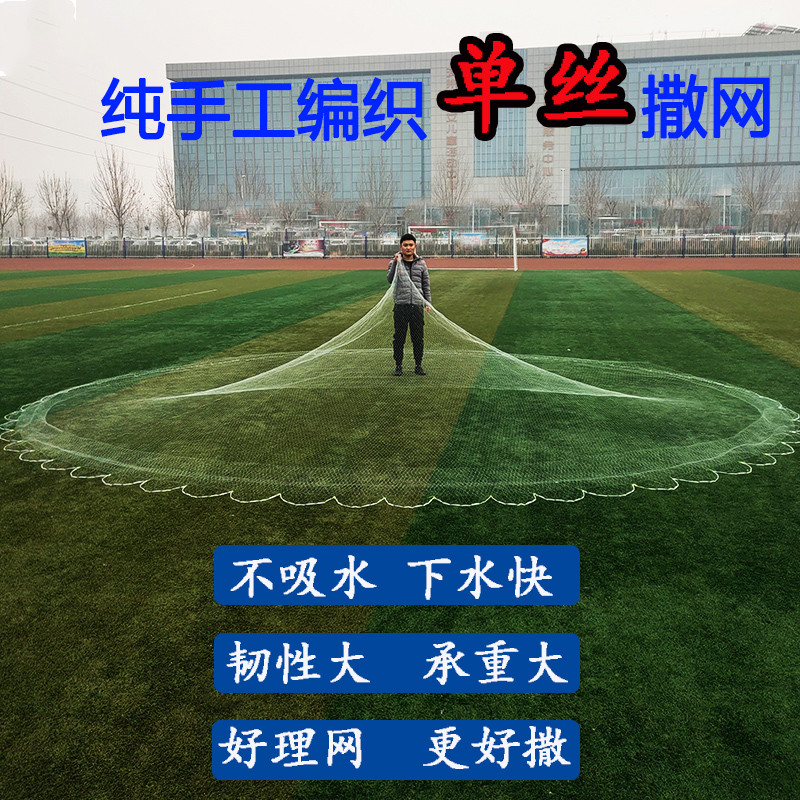 炫漾(showyoung)编织单丝钓鱼线网传统老式胶丝手抛网铅坠打渔网旋网