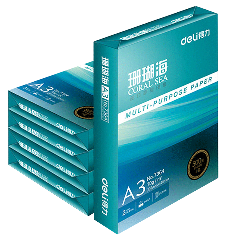 得力（deli）珊瑚海A3打印纸 70g500张*5包一箱 双面绘图纸复印纸 手抄报画纸  整箱2500张7365【销冠系列】