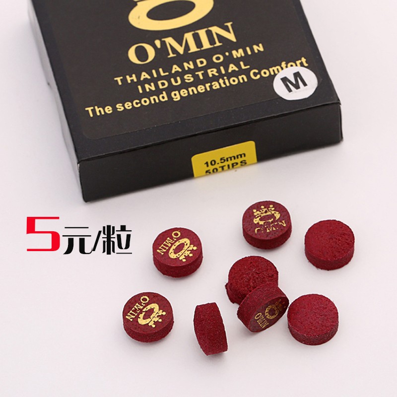 OMINСͷ̨Ƥͷ 8˸ͷӢʽСͷͷ 30Ԫ/5 10.5mm 5 26.4Ԫ