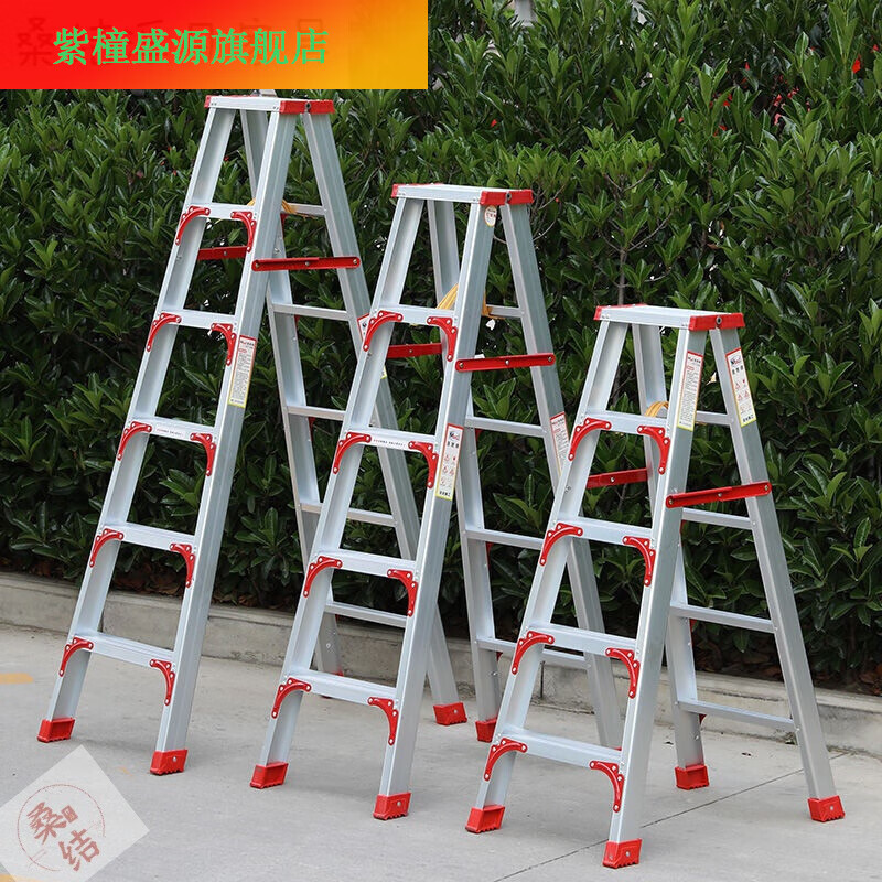 梯子加宽加厚铝合金双侧工程家用人字梯折叠扶梯 家用款 0