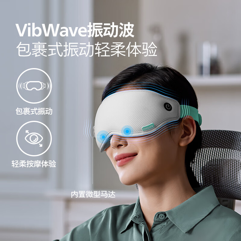 护眼仪十大品牌排行(护眼仪护眼仪十大品牌排行)