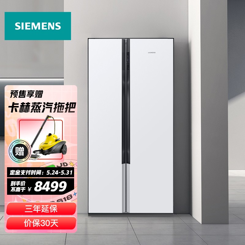 西门子(siemens) 630升 精控恒鲜冰箱 变频对开双开门冰箱 无霜冷藏