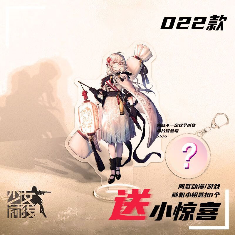 少女前线周边立牌HK21HK416HK433G43IDWK2K5皮肤立绘桌面摆件 IWS 2000(薄雪绒)