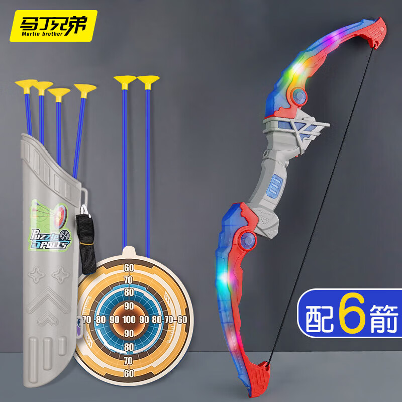 马丁兄弟儿童弓箭玩具男孩发光射击户外玩具吸盘射箭玩具弓箭套装生日礼物怎么看?