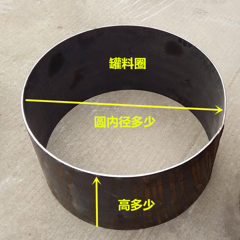 适之通用搅拌车配件 罐车进料圈 卸料耐磨板 进料斗耐磨板 料斗半圆圈