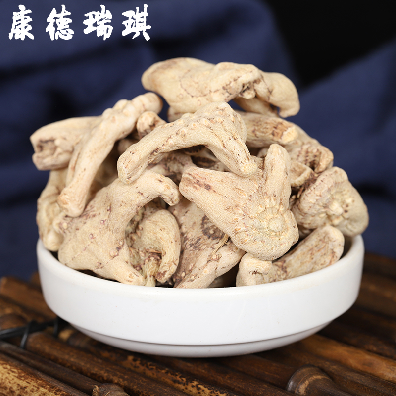 整个旱白芨 白芨白及中药 白芨粉拍下留言 非特级野生中药材大全店铺