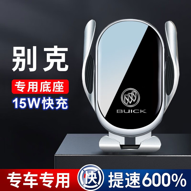 怎么看车载支架的历史价格|车载支架价格走势图