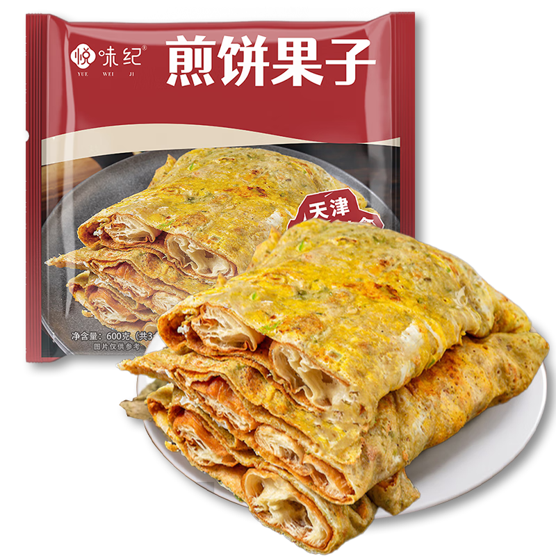 YUEWEIJI 悦味纪 天津煎饼果子600g 共3个 天津特产 手抓饼卷饼夹油条 早餐速食