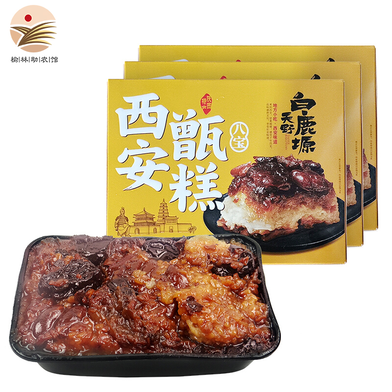 方便食品历史价格查询网站|方便食品价格历史