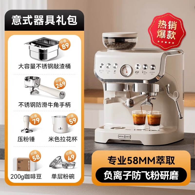 雪特朗AC-517E-C咖啡机怎么样？值得买吗？有哪些优势卖点-图片3