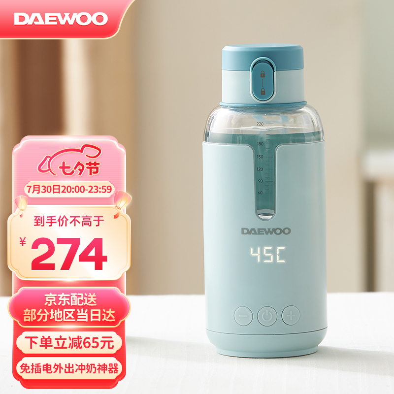 口碑剖析大宇（DAEWOO）DY-TN15温奶器究竟如何呢，行情揭晓