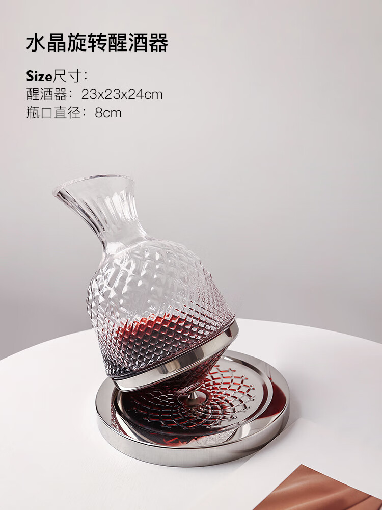 红酒旋转分酒器轻奢家用雕花不倒翁酒壶 水晶旋转醒酒器