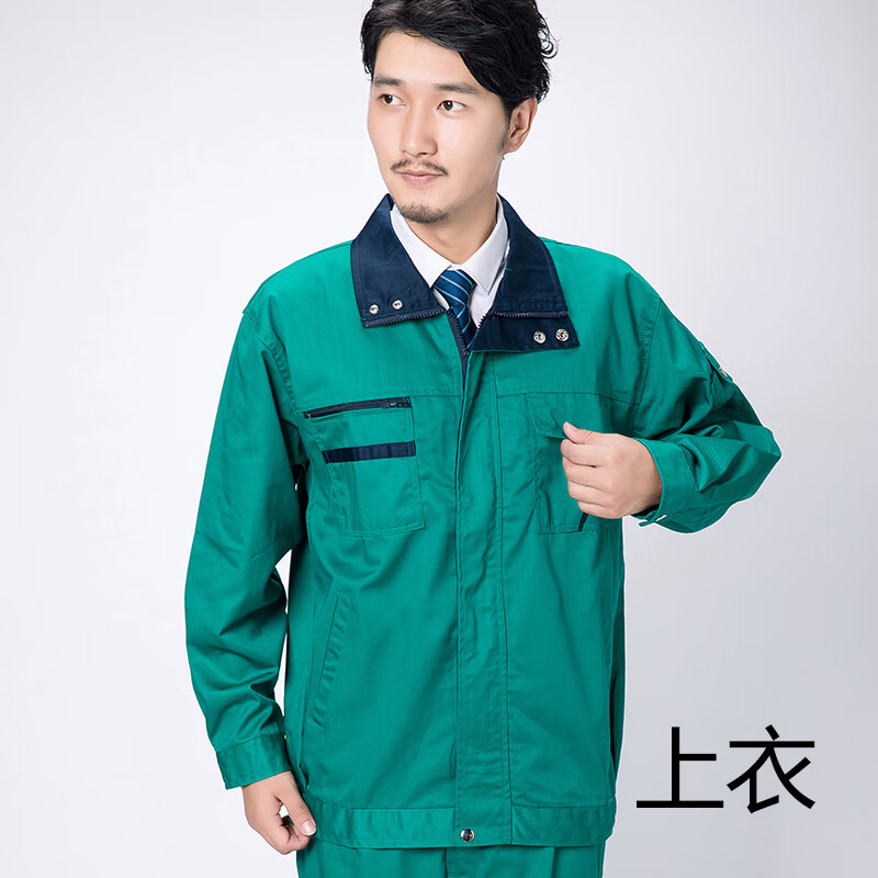 园林绿化工作服套装男女春秋装长袖植树造林劳保服物业环卫保洁园艺